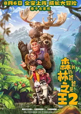 老师奶子好大