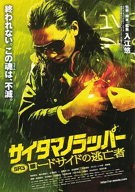 日本欧美