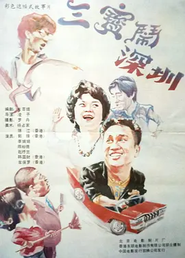 久久er热这里只有精品23
