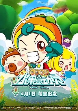 欲梦的脚
