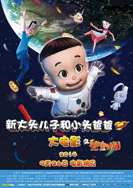 唐嫣离婚