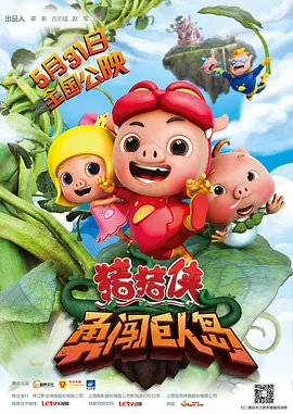 激情站