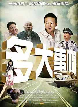 狠狠色噜噜狠狠色综合久