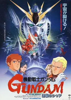 《锕锕锕锕锕锕锕好大污》