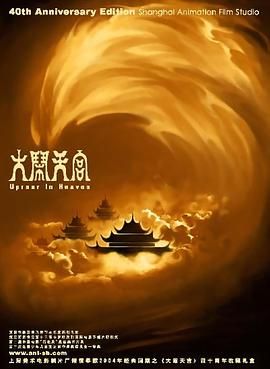 亚洲激情三级