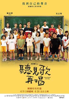 gogogo免费看高清屏幕