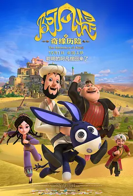青青伊人影院