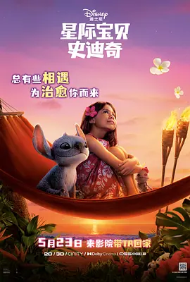 宫交h打桩hh