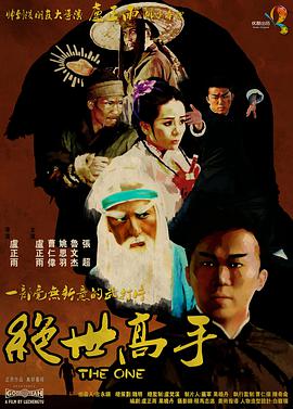 男生女生差差