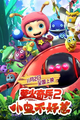 91久色蝌蚪