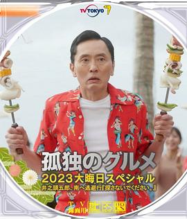 日韩精品久久久免费观看夜色