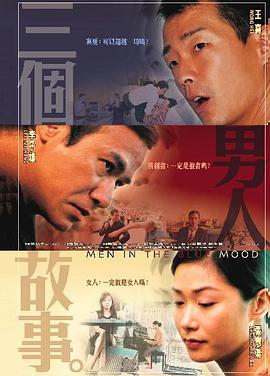 好男人www