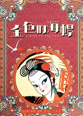 神马一区二区影院