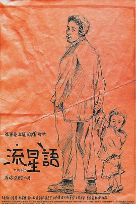 采购部的秘密