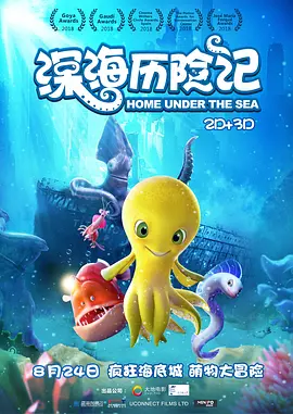 传道士位指是什么意思