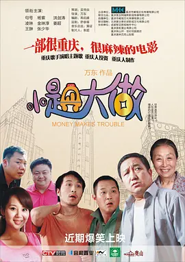 日本啪啪网站永久免费