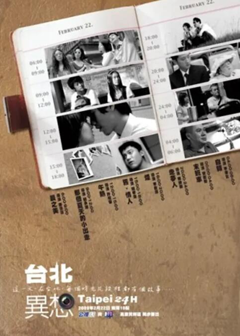 夜晚的旅店女郎
