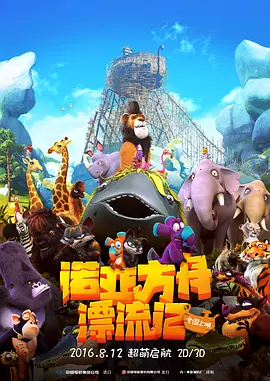 狠狠轮