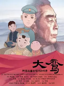 福利一区二