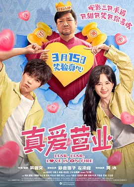 87福利电影