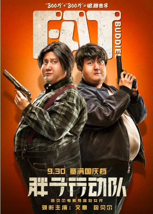 埃贝尔问卷