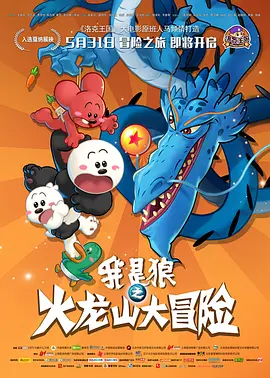 国产精品亚洲欧美日韩区