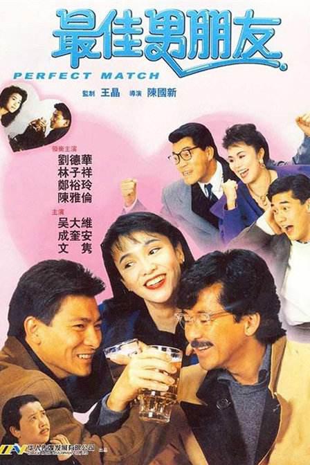 一级免费电影