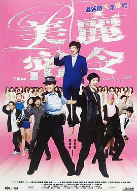 制服丝袜先锋
