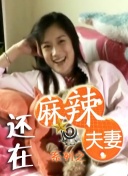 国产在线a免费观看
