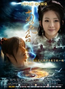 美女脱衣服让男人桶