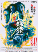 中国女同