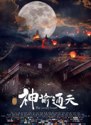 在线观看极品福利影院
