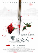 情侣爱爱高清视频