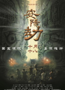波多野一区