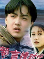国产综合婷婷