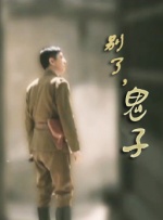 手机看片一区二区