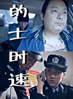 嫩草嫩草嫩草