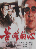 范冰冰一级做a爰片久久毛片