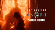 俄罗斯一级人一片