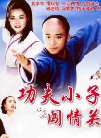 老司机一级片