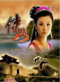 裸体家政妇