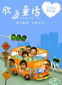 亚洲伊人成