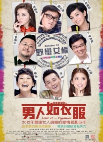 欲奴 第一季 未删减