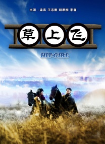 亚洲欧洲国产精品一区