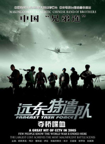 成人网中文字幕色