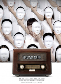 五月婷婷中文