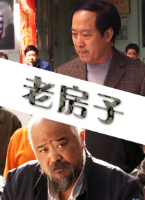 暴躁姐姐国语版bgm在线播放