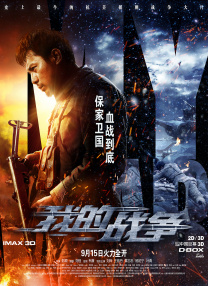嗯啊～呻吟～根h