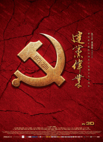 国产成人免费在线视频