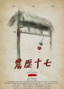 日韩欧美国产高清